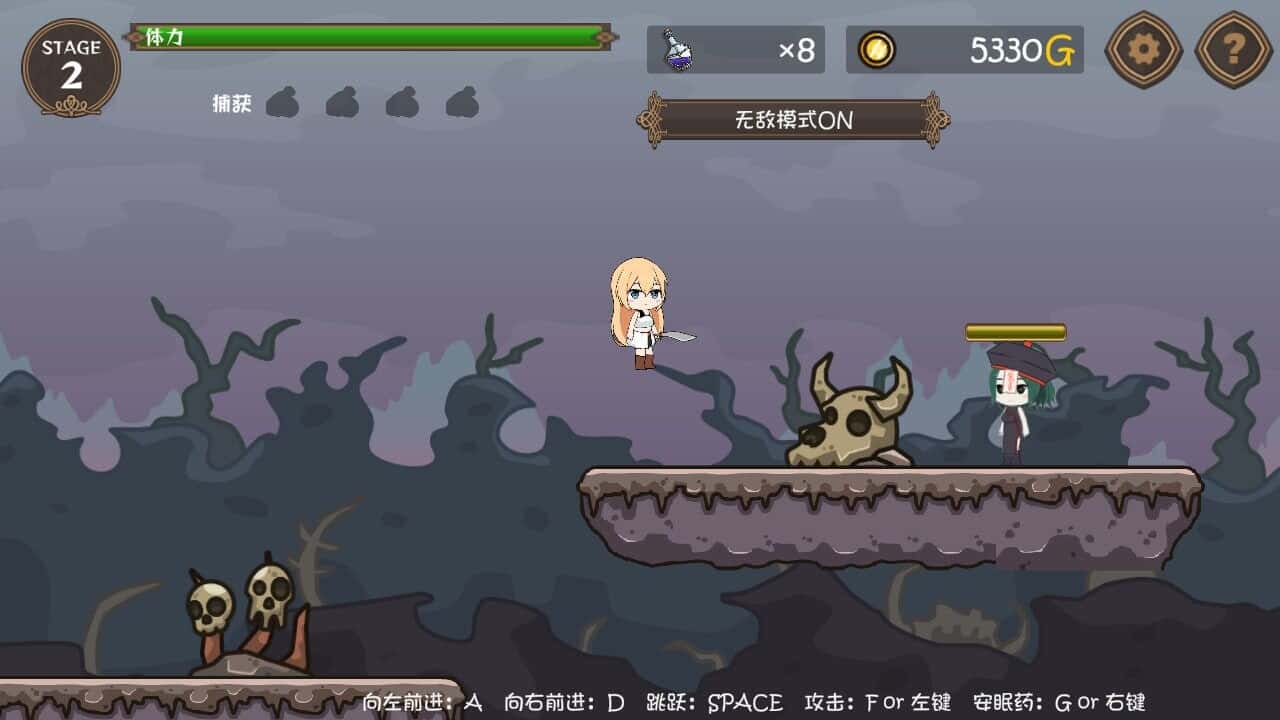 游戏截图5